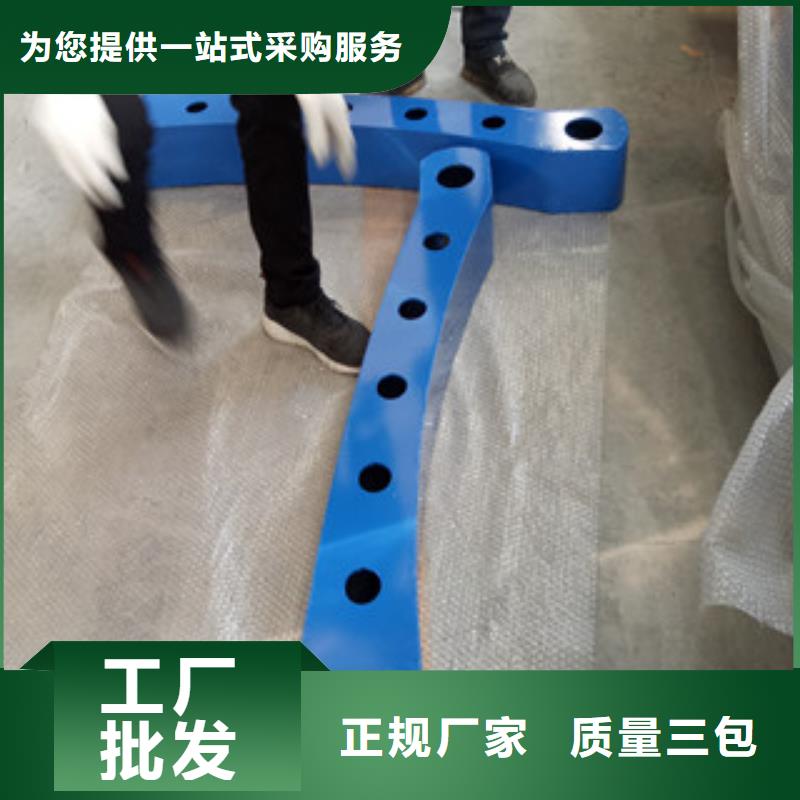 經(jīng)驗豐富的不銹鋼復合管護欄批發(fā)商同城生產(chǎn)廠家