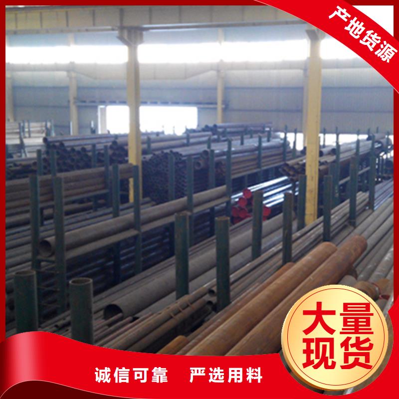 35#结构用无缝管浸镀锌优良工艺