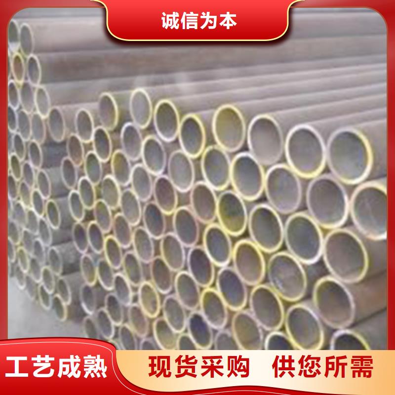 Q345C流体用无缝钢管防锈同城生产厂家