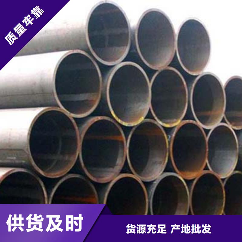 【流体管合金钢管规格齐全】当地供应商