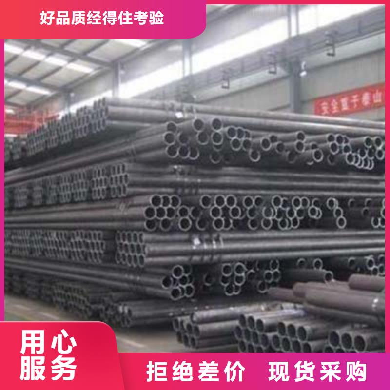 20#流体用无缝管哪家价格低厂家直销值得选择