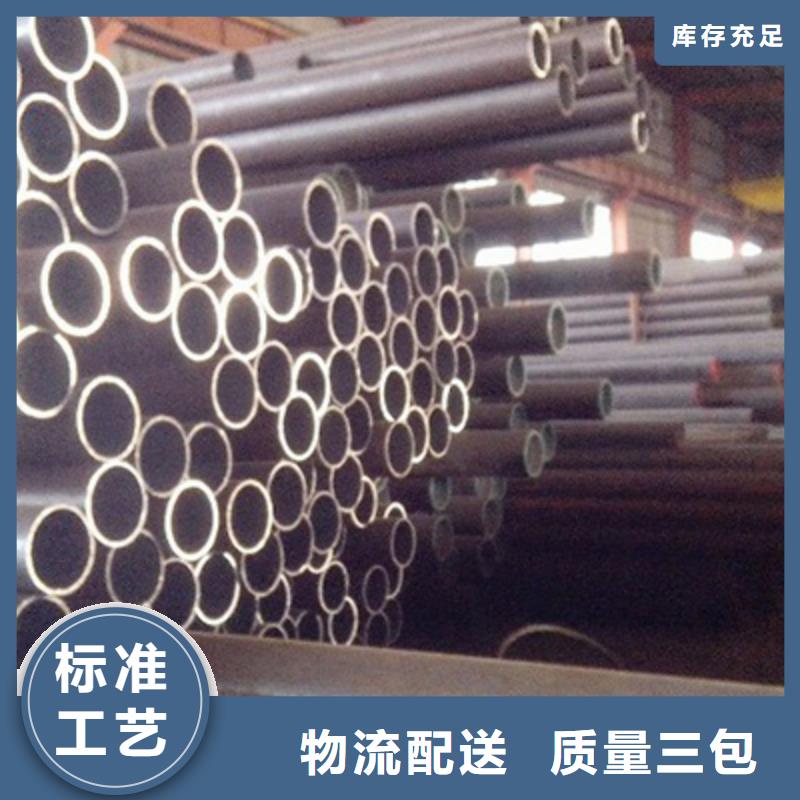 10#煙管無縫管切割本地公司