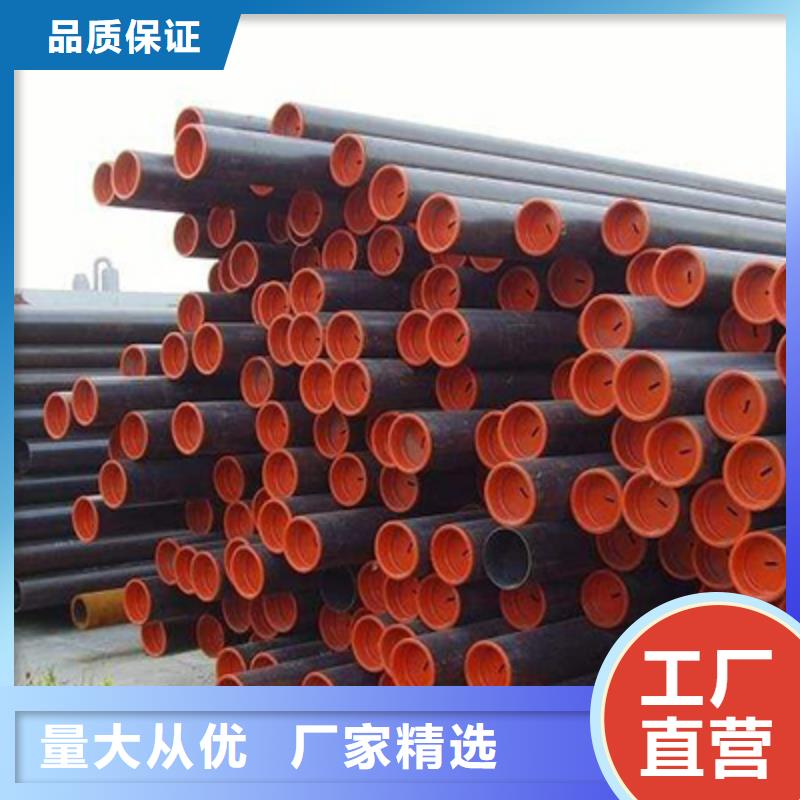 15CrMo石油专用管加工产品优势特点