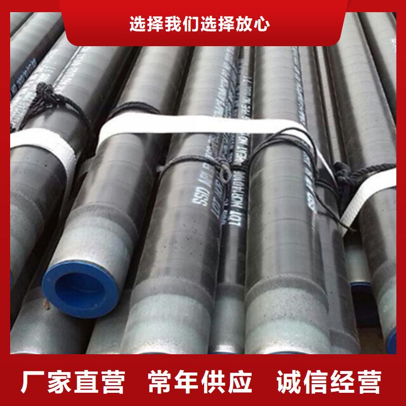 10#石油專用管批發(fā)物流配送