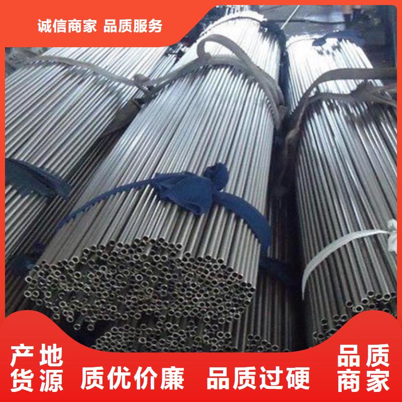 40Cr精密鋼管零售同城經(jīng)銷商
