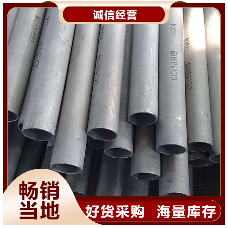 保亭縣310S不銹鋼管車絲廠家現(xiàn)貨批發(fā)