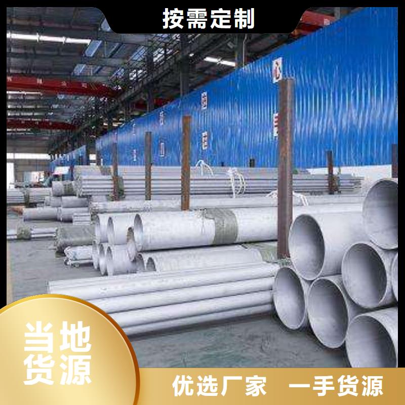 304S15不銹鋼裝飾管拋光工廠認證