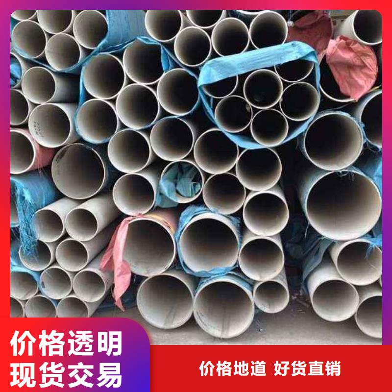 不锈钢管-【石油裂化管】现货供应当地品牌