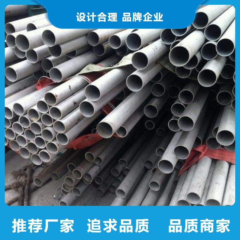 TP310S不銹鋼精密管拋光優(yōu)良材質