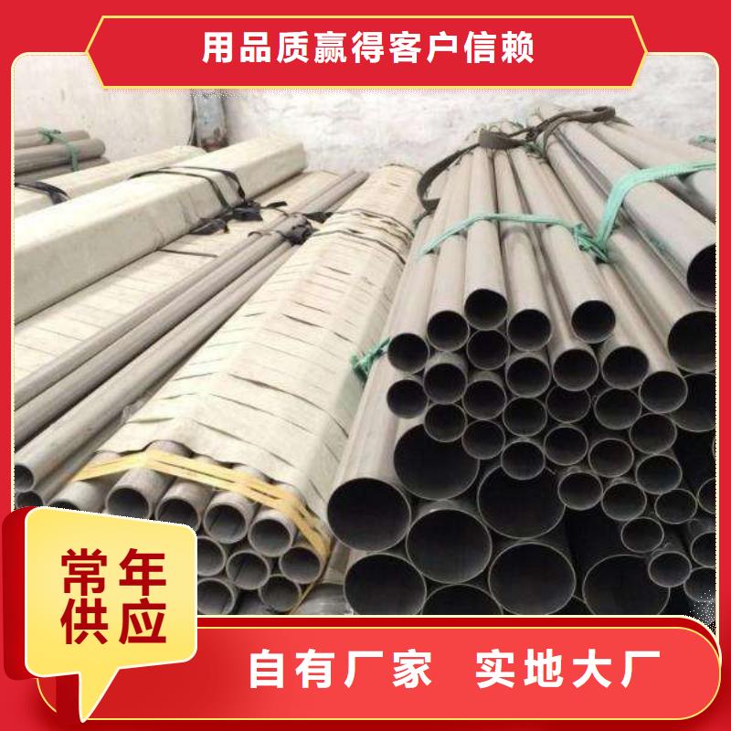 【不銹鋼管高壓鍋爐管詳細參數(shù)】出廠嚴格質(zhì)檢