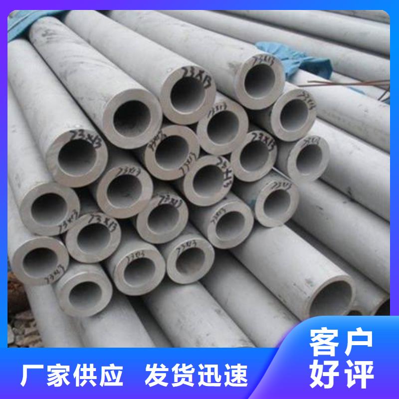 不锈钢管化肥专用管精工制作当地制造商