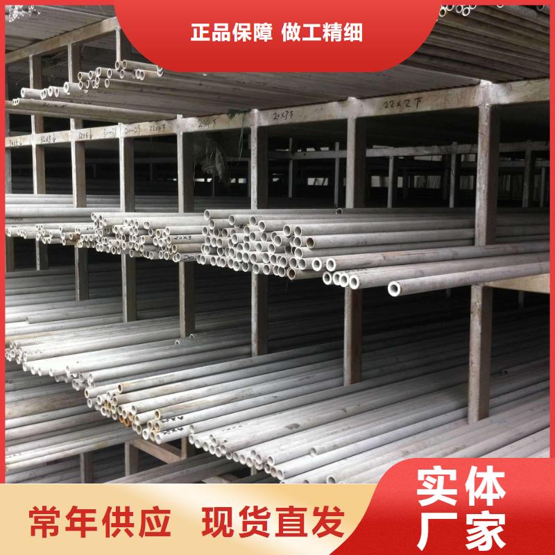 316Ns不銹鋼光亮管加工本地服務(wù)商