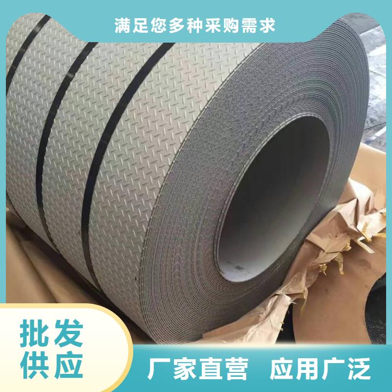 不銹鋼花紋板方矩管多年行業(yè)經驗優(yōu)良材質