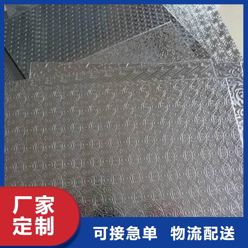 不銹鋼花紋板結(jié)構(gòu)管廠家型號(hào)齊全供應(yīng)采購