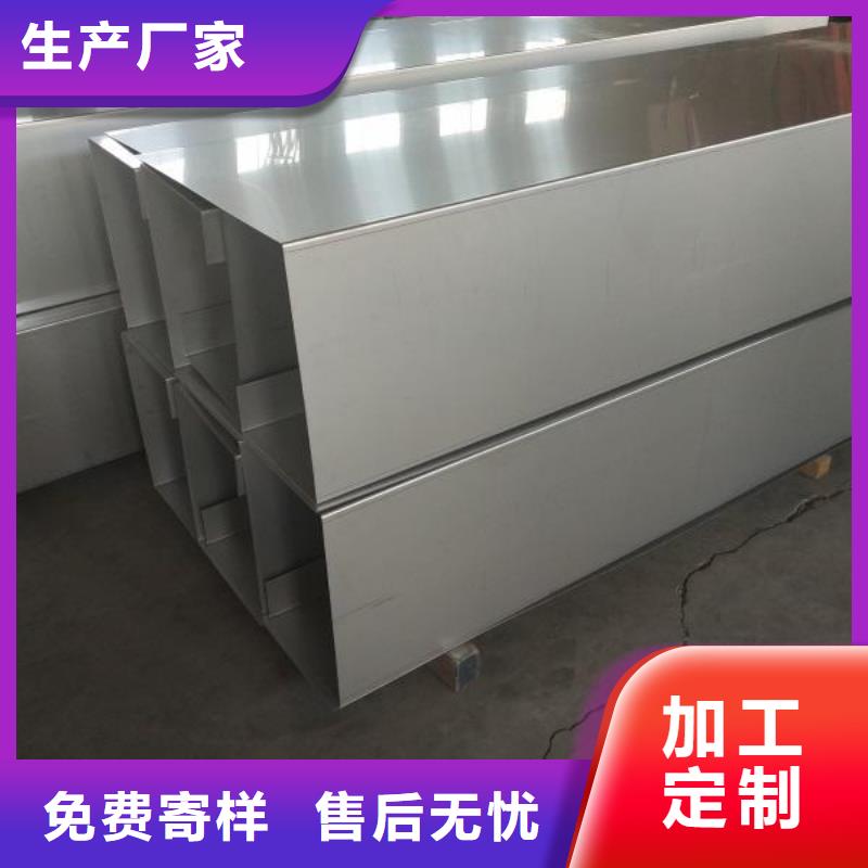 ?201不銹鋼檐溝折彎品質(zhì)無所畏懼