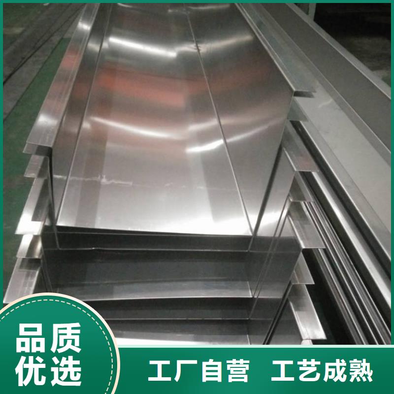 不銹鋼天溝電力用管多行業(yè)適用品質(zhì)有保障