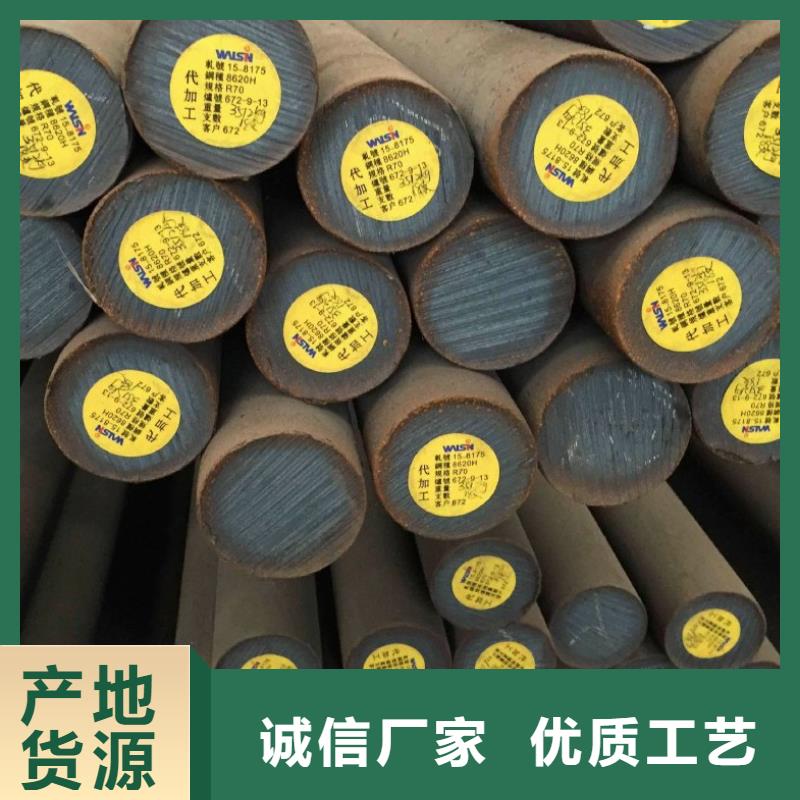 ​圆钢电力用管一手货源源头厂家当地制造商