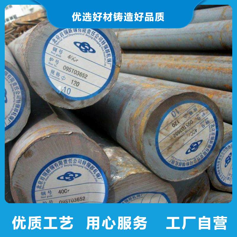 【圓鋼化肥專用管供貨及時】廠家直銷規(guī)格多樣