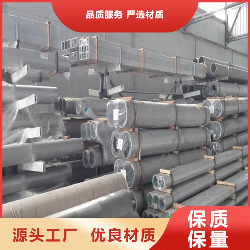 铝合金型材不锈钢焊管有口皆碑同城制造商