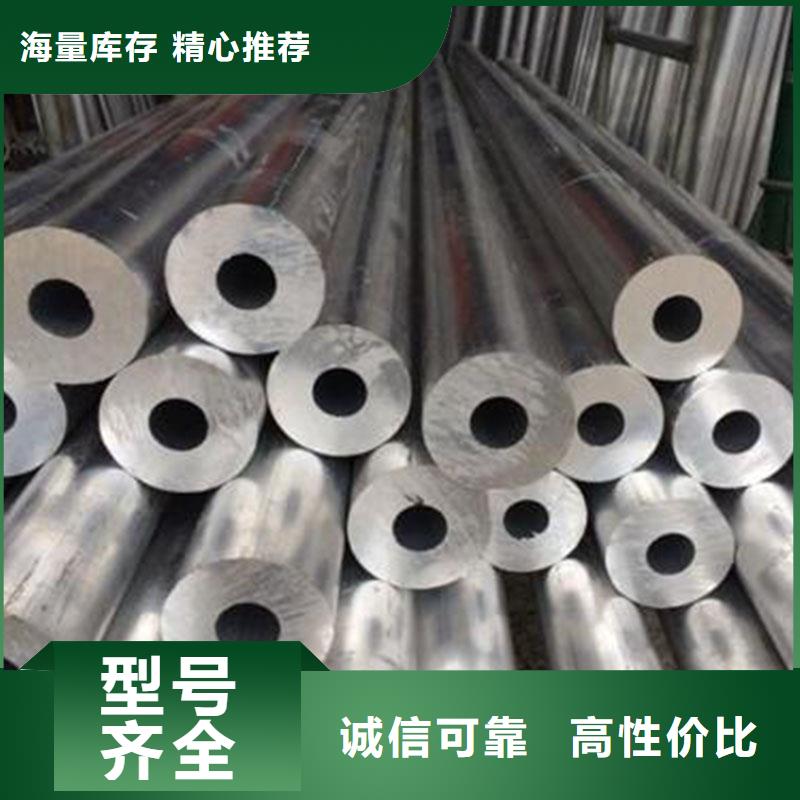铝合金型材结构管厂家丰富的行业经验当地制造商