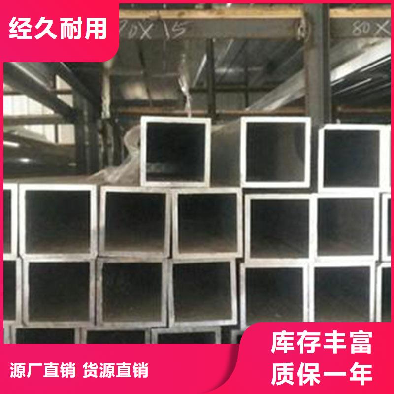 鋁合金型材石油裂化管優(yōu)選好材鑄造好品質(zhì)多年行業(yè)經(jīng)驗