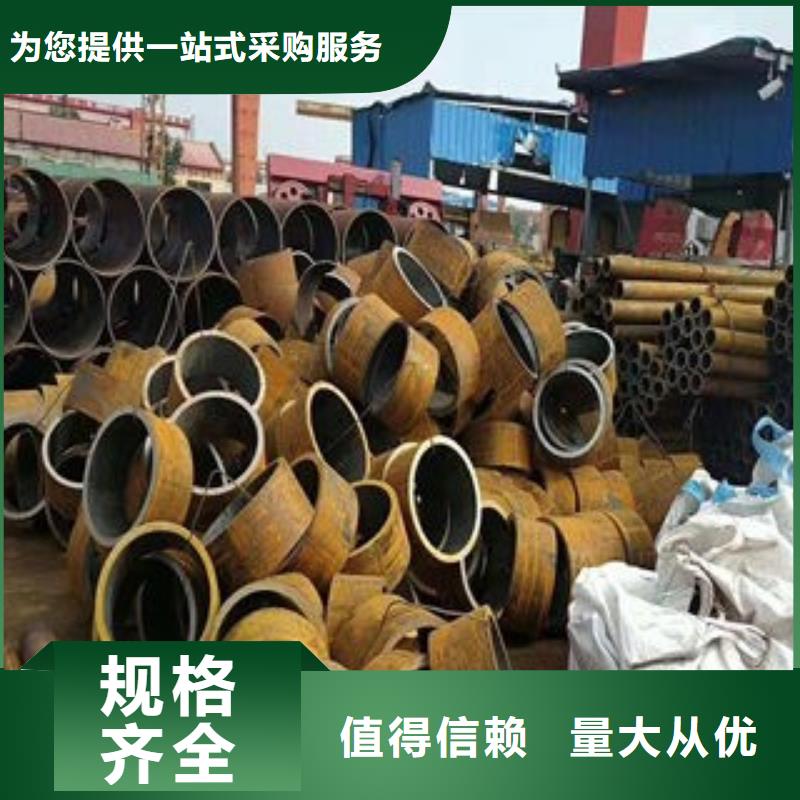 35無縫管批發(fā)同城服務(wù)商