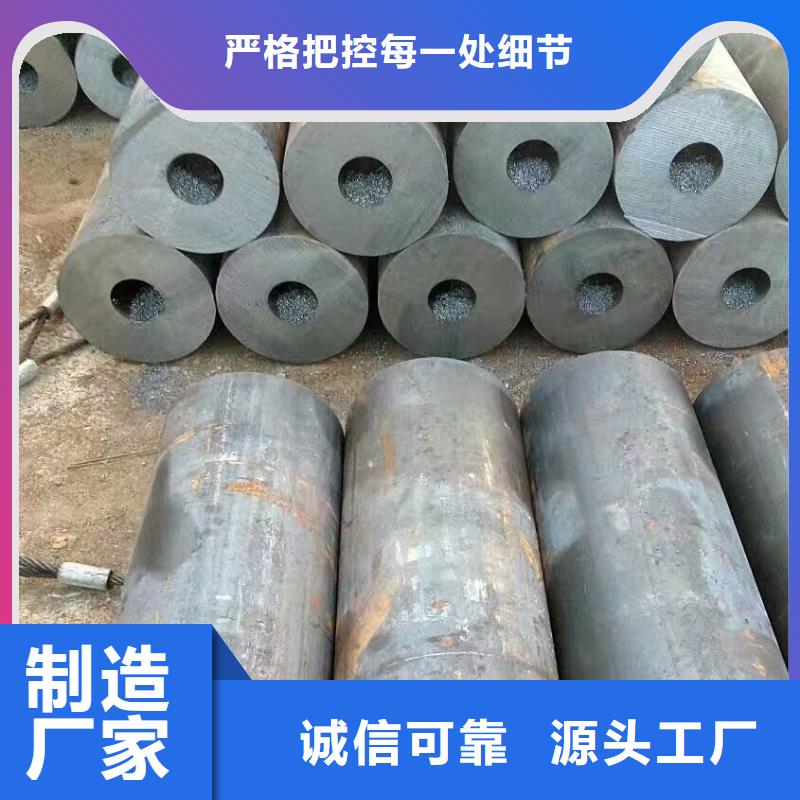 【無縫鋼管圓鋼交貨準(zhǔn)時】同城廠家