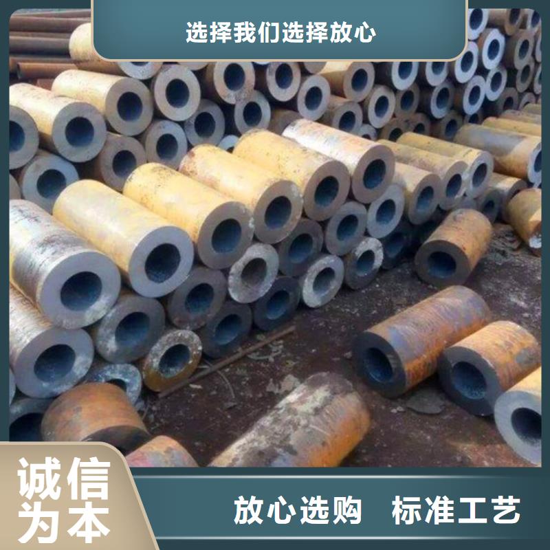 定尺无缝钢管厂家为您精心挑选