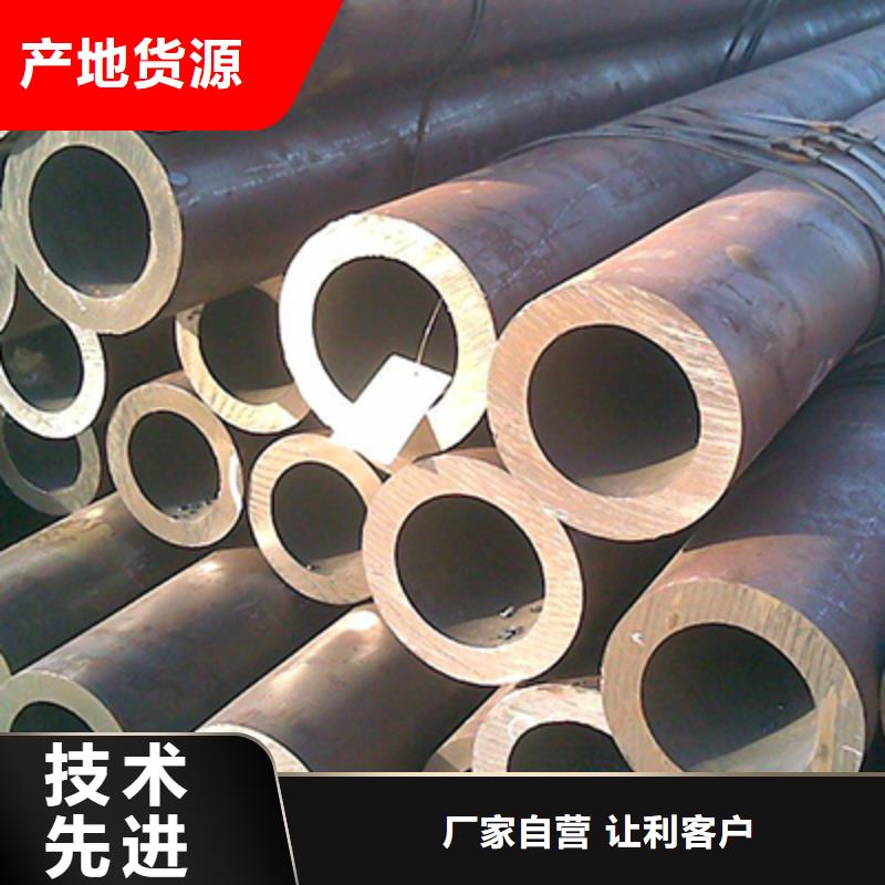 无缝钢管结构管厂家直销值得选择准时交付