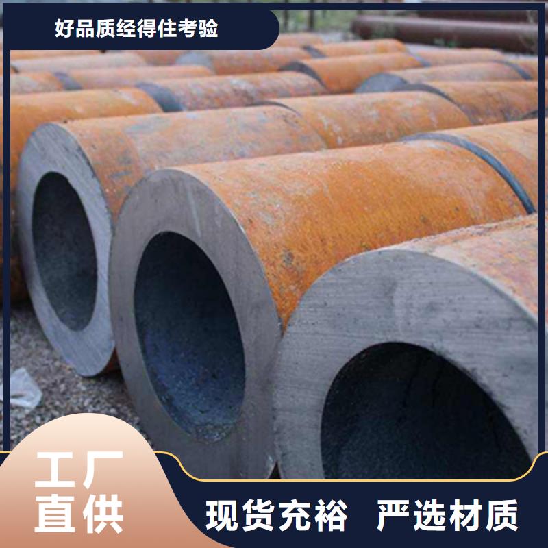 20无缝管厂家本地品牌