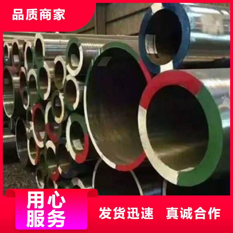 无缝钢管花纹钢板厂家直销货源充足省心又省钱