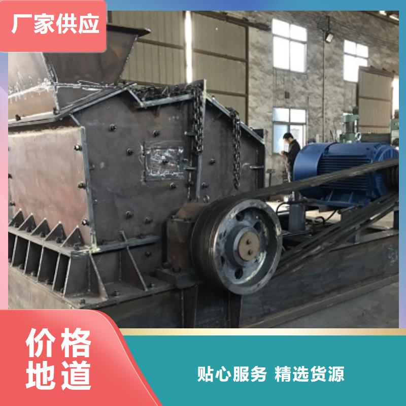 小型制砂機(jī)歡迎咨詢廠家專注產(chǎn)品質(zhì)量與服務(wù)