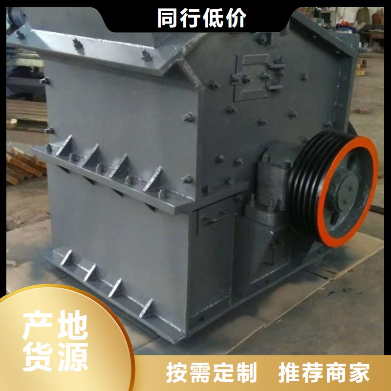鹅卵石制砂机规格厂家销售的是诚信