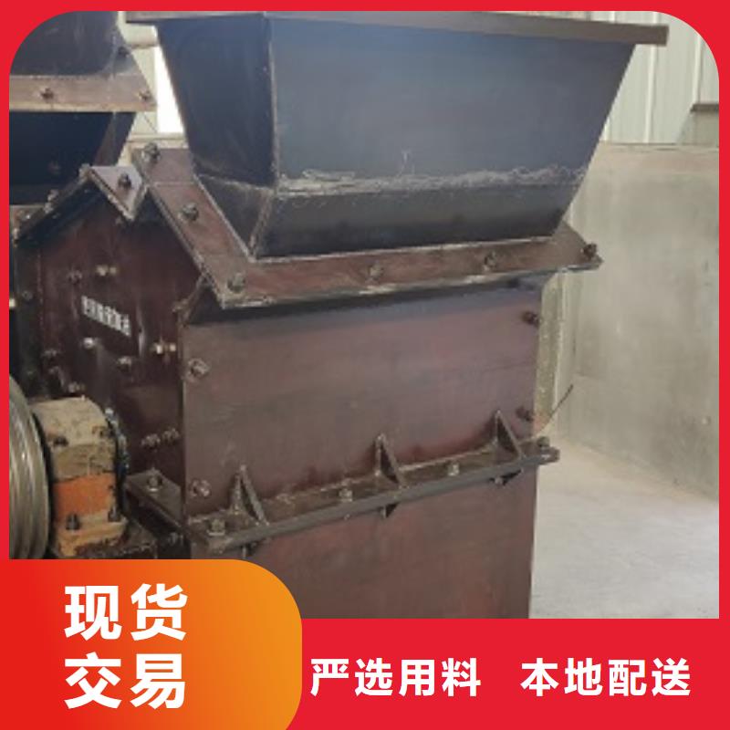 小型制砂机品质过关厂家用心经营