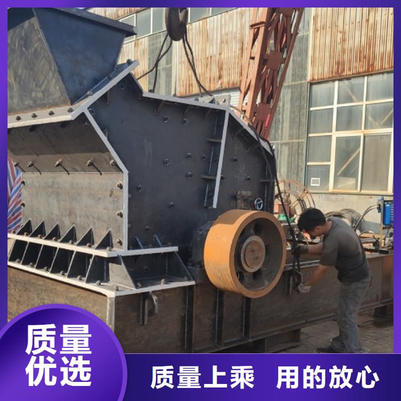 矿石制砂机在线咨询厂家品质优良