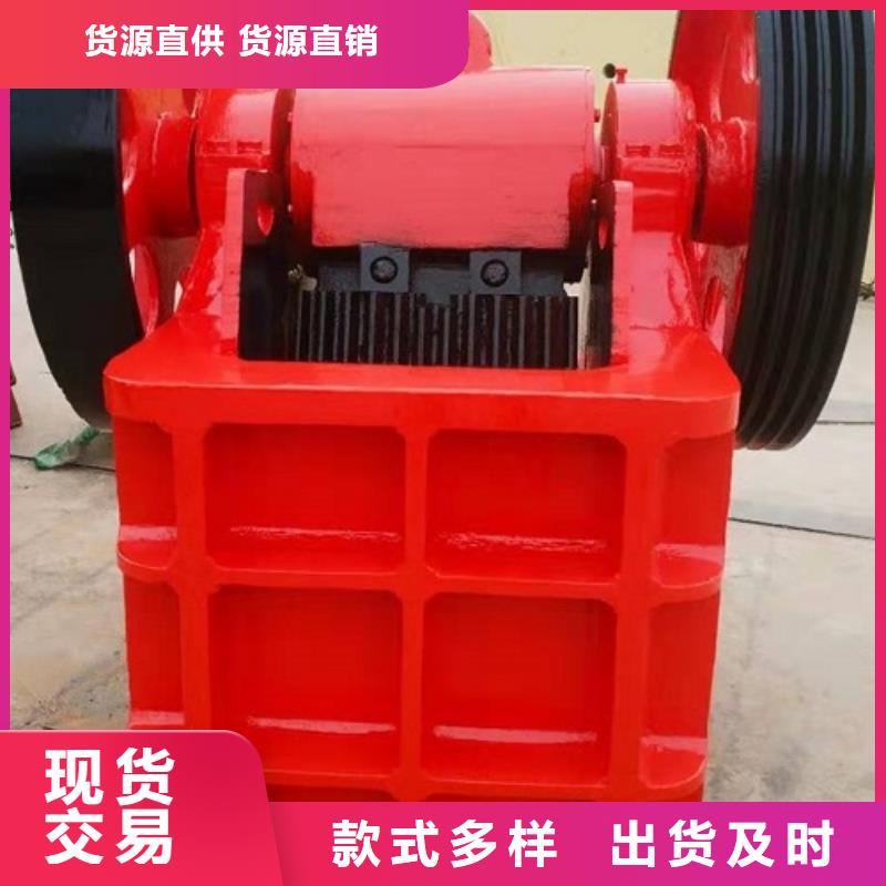 破碎机品质优源头厂家真诚合作