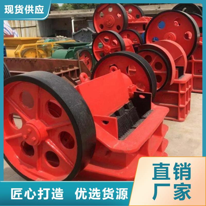 破碎机品质优生产基地同城供应商