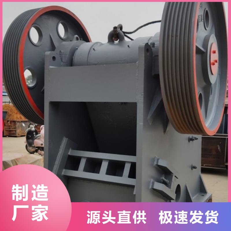颚式破碎机,移动制砂机多种规格可选专业完善售后