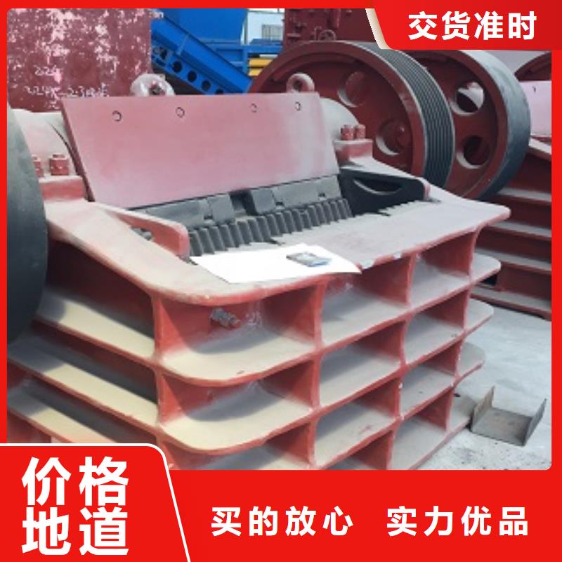 移动破碎机公司保亭县厂家现货工程施工案例