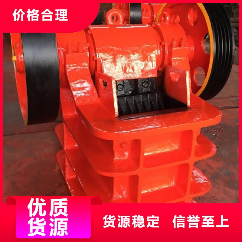 破碎機(jī)購(gòu)買實(shí)力廠家值得買