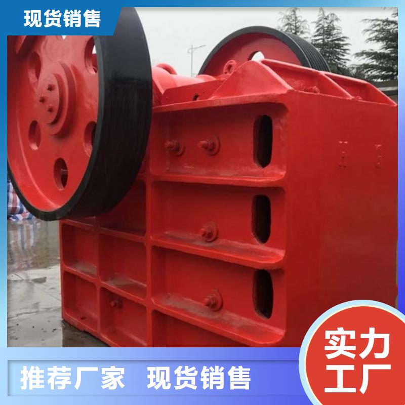 移动破碎机供应实力厂家诚信经营质量保证