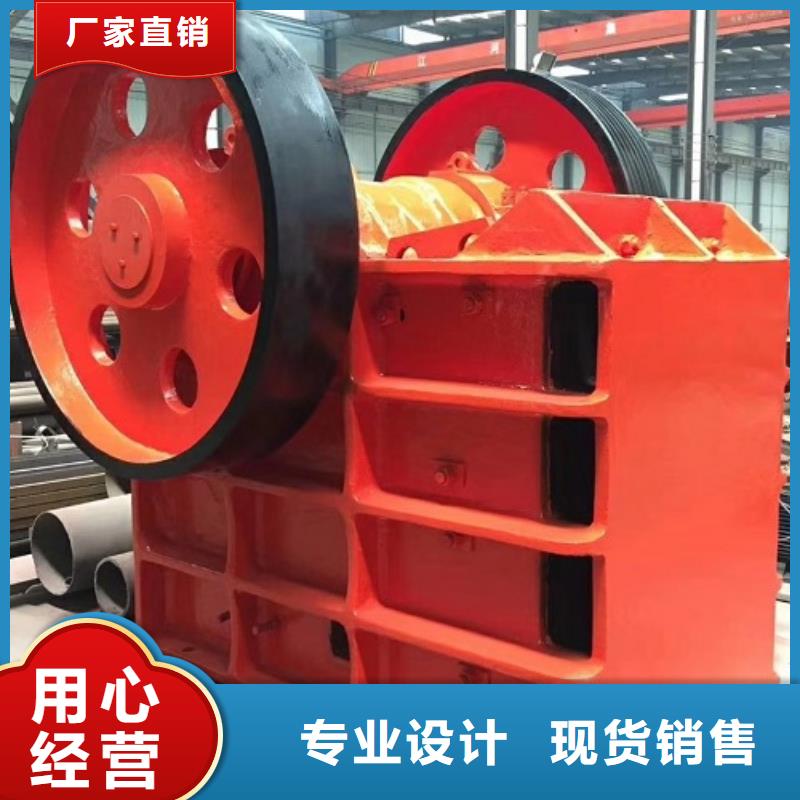 颚式破碎机洗砂机认准大品牌厂家细节之处更加用心