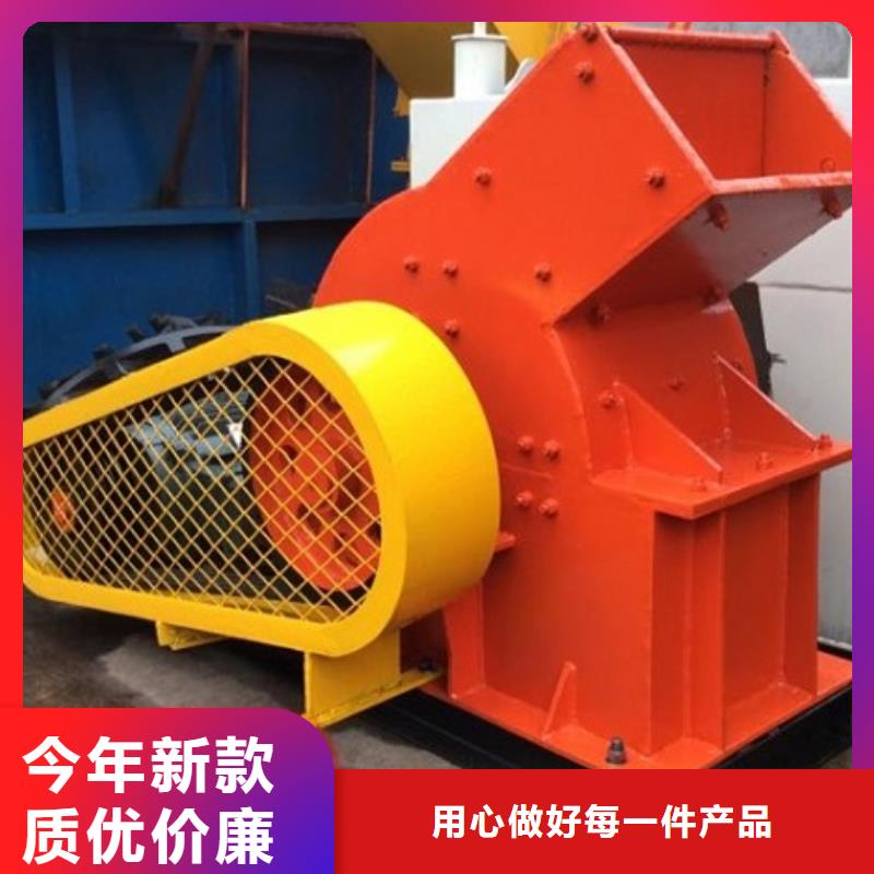 锤式破碎机制砂机源头厂家售后服务完善