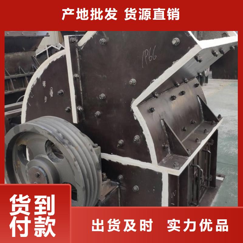 锤式破碎机_【振动筛】诚信商家出厂价