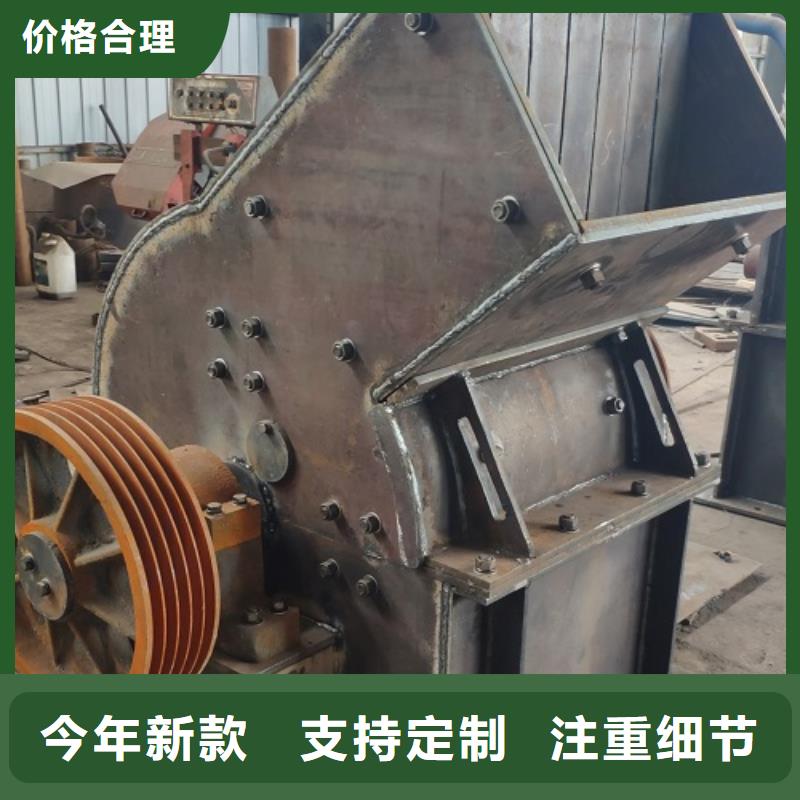 锤式破碎机移动制砂机准时交付价格透明