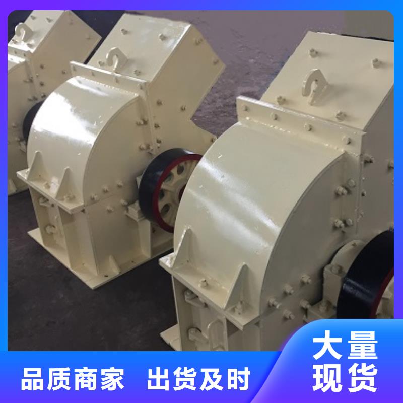 【锤式破碎机】制砂机支持定制贴心售后专注细节专注品质