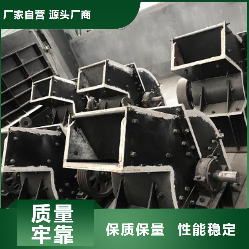 锤式破碎机破碎机供您所需厂家现货批发
