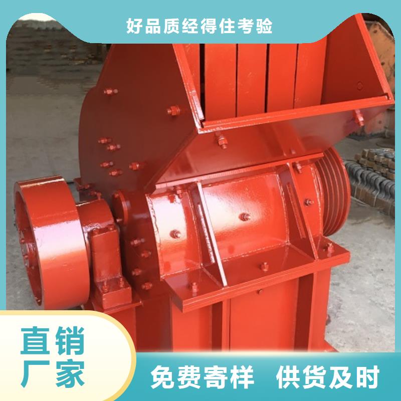 【锤式破碎机破碎机品质信得过】当地生产商
