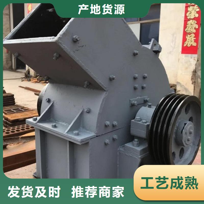 锤式破碎机移动破碎站物流配送现货销售