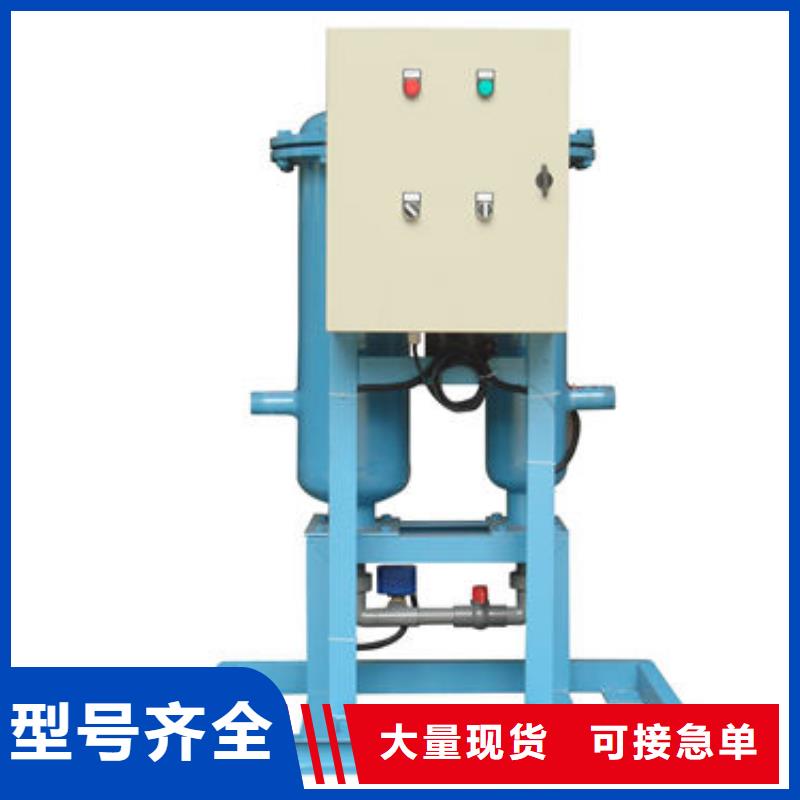 全程水處理器定壓補水裝置量大從優(yōu)本地生產(chǎn)廠家